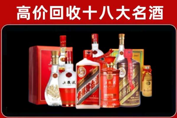 北安回收老酒